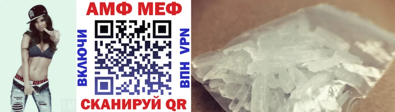 мега онион  Щёкино  АМФ Розовый  купить наркотик 
