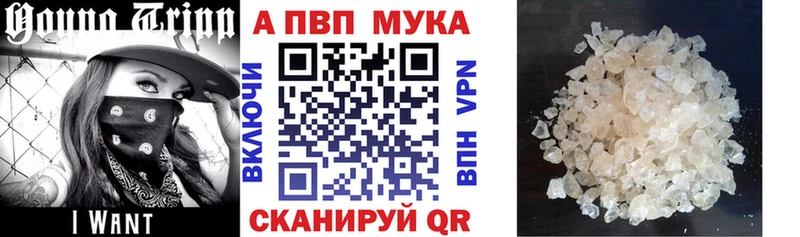 mega зеркало  Щёкино  APVP кристаллы 