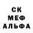 МЕТАДОН кристалл gara86
