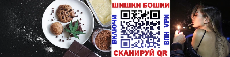 наркота  Щёкино  Еда ТГК конопля 