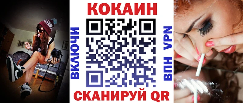 наркошоп  Щёкино  Cocaine 98% 