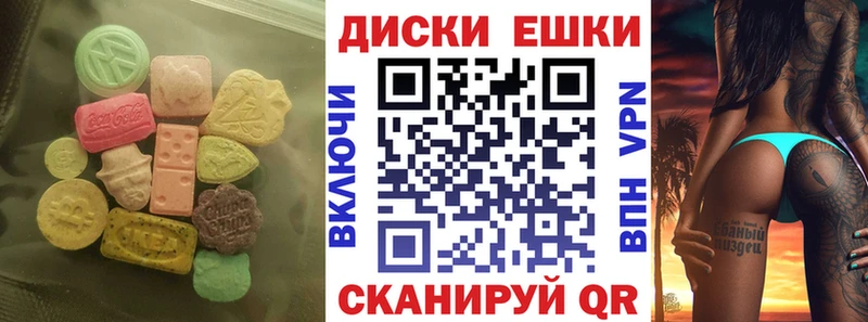даркнет Telegram  Щёкино  ЭКСТАЗИ MDMA 