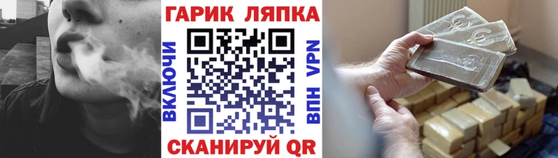 ГАШИШ ice o lator Щёкино