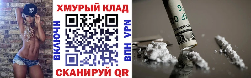 ГЕРОИН герыч  Щёкино 