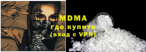 мескалин Лиски