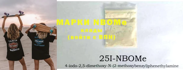 MESCALINE Липки