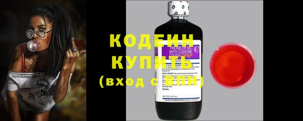 мескалин Лиски