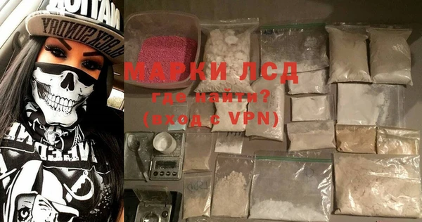 мескалин Лиски