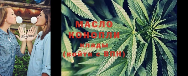 бутик Балашиха