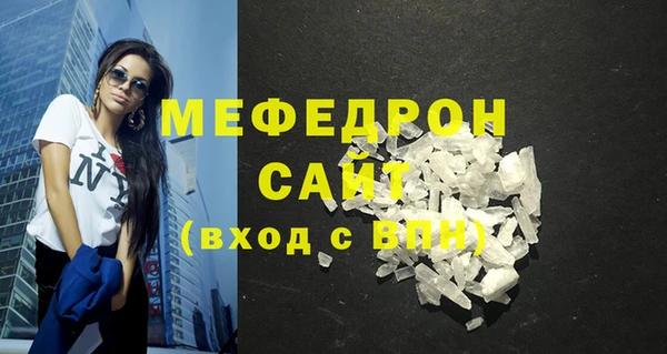 мескалин Лиски