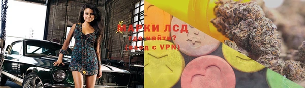 мескалин Лиски