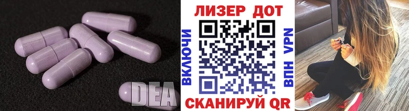 где купить наркоту  Щёкино  ЛСД экстази ecstasy 