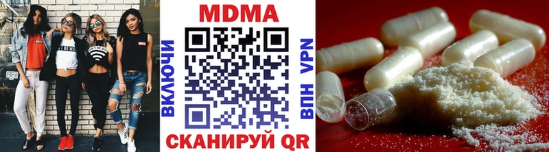 МДМА VHQ  Щёкино 