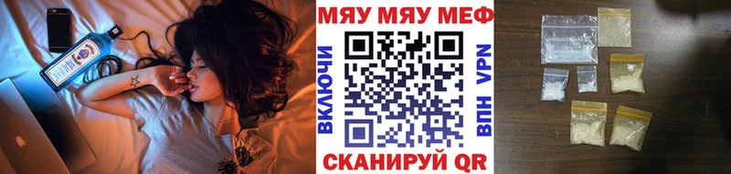 дарк нет наркотические препараты  где купить наркотик  Щёкино  Мефедрон VHQ 