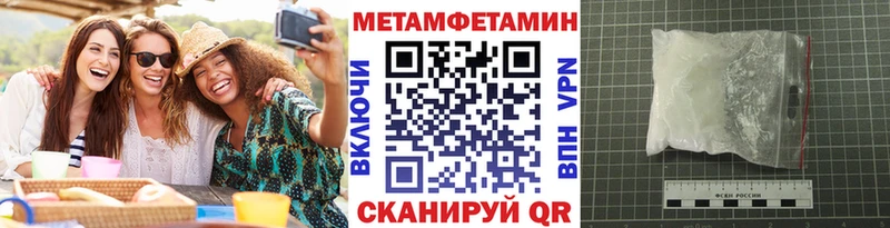 Метамфетамин мет  Щёкино 