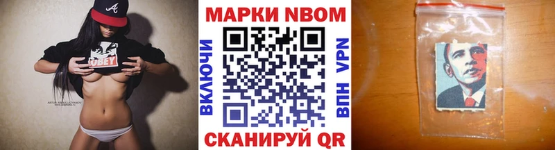 дарнет шоп  Щёкино  KRAKEN ССЫЛКА  Марки 25I-NBOMe 1,5мг 