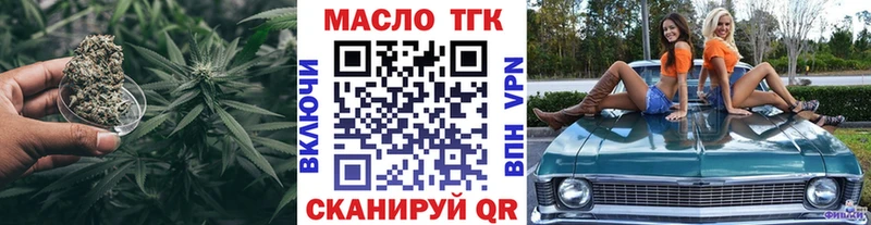 ТГК Wax  Щёкино 